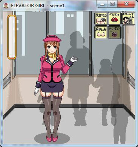elevator电梯女孩冷狐版
