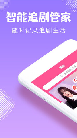 韩小圈app官方最新版