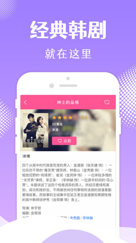 韩小圈app官方最新版