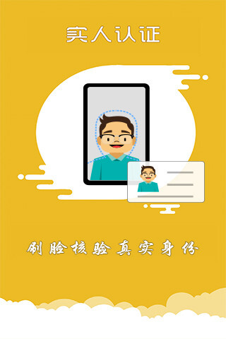 上海交警app新版本