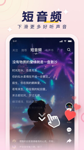 荔枝直播app安卓版