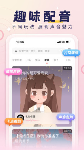 荔枝直播app
