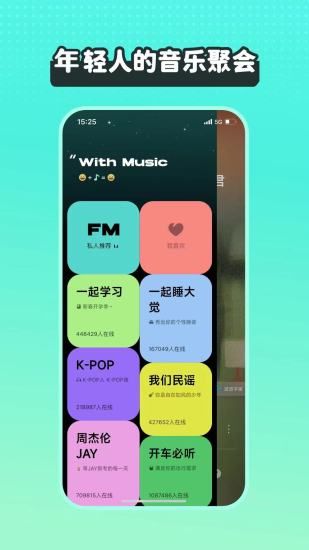波点音乐app官网版