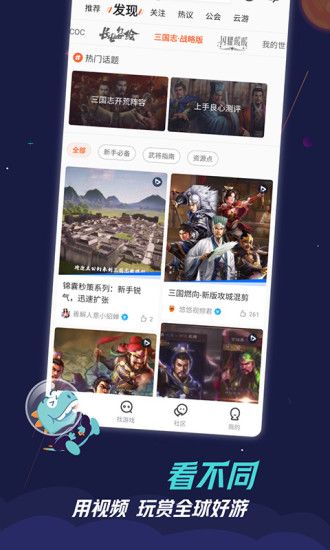 九游app官网最新版