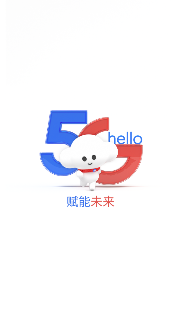 中国电信app官方版