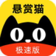 悬赏猫app官网版
